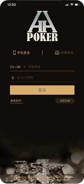 德扑圈h5轻量版网页版